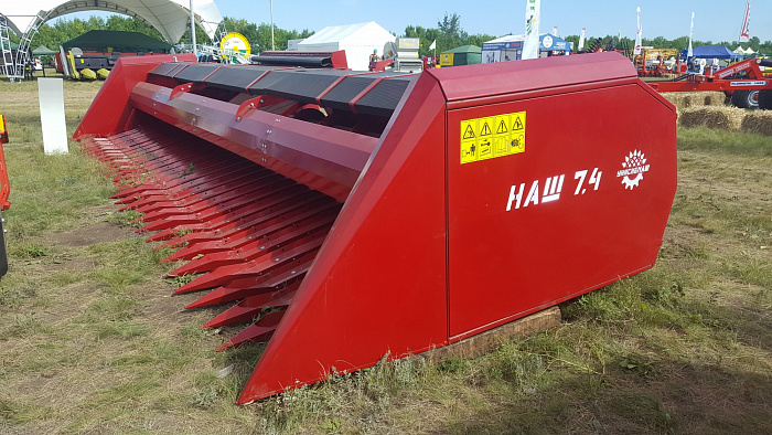 Подсолнечниковая жатка Наш безрядковая Унисибмаш